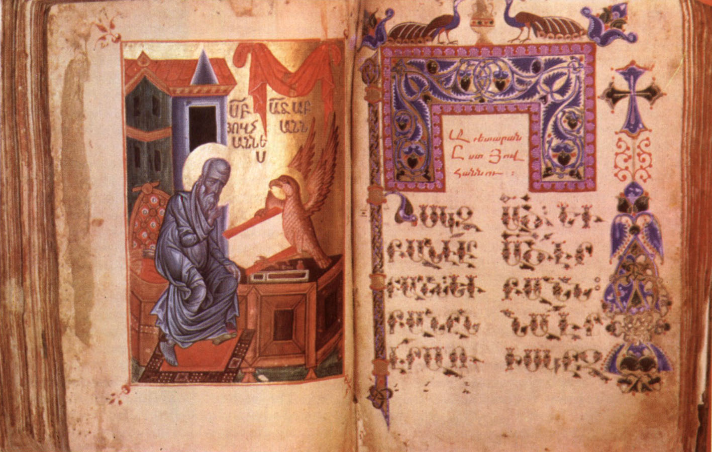 Armenian Gospel